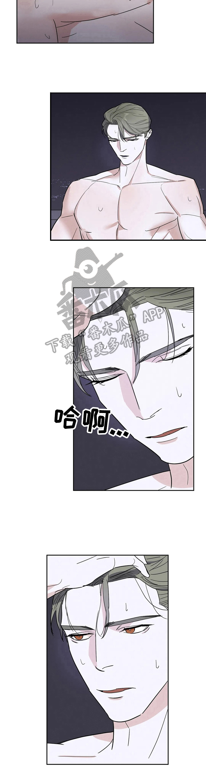 七日之约王默牺牲自己漫画,第17章：焦虑1图