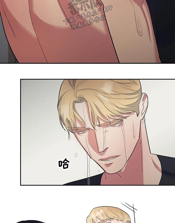 七日之痒电影漫画,第43章：尝试1图