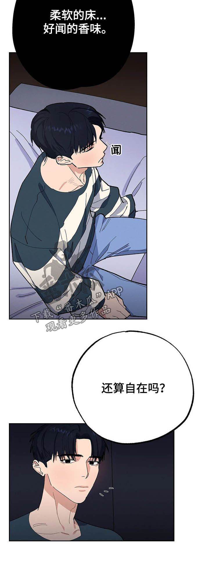 七日之约王默成为火公主小说漫画,第19章：你怎么在这1图