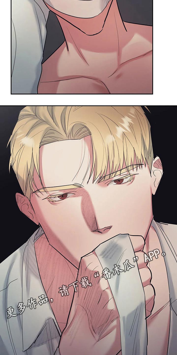 七日之痒电影漫画,第41章：筋疲力尽1图