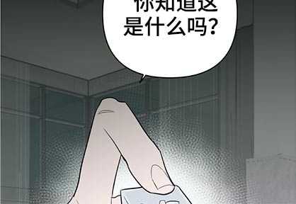 七日之痒电影漫画,第55章：为你了做任何事1图
