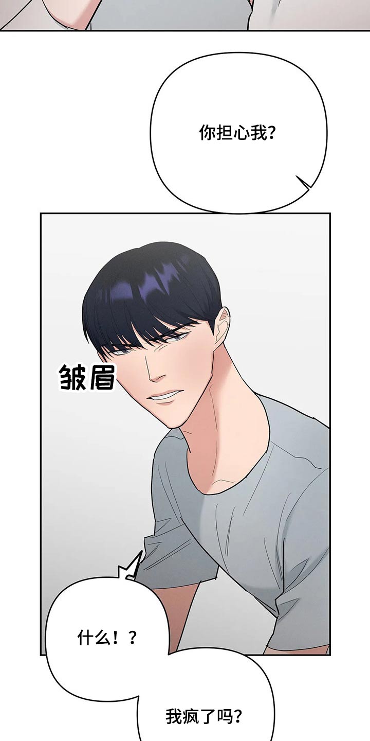 七日之殇是什么意思漫画,第50章：表情1图