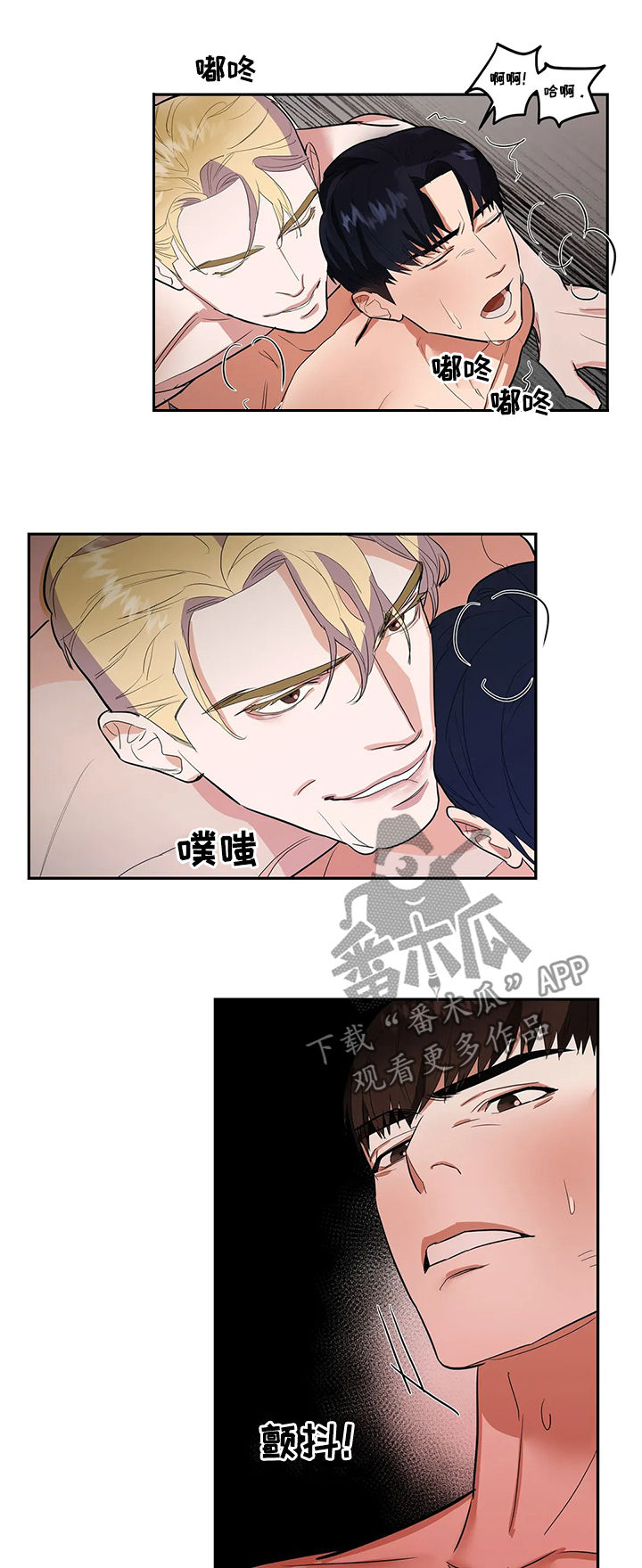 七日之都正轨的箱庭攻略漫画,第22章：药效最好1图