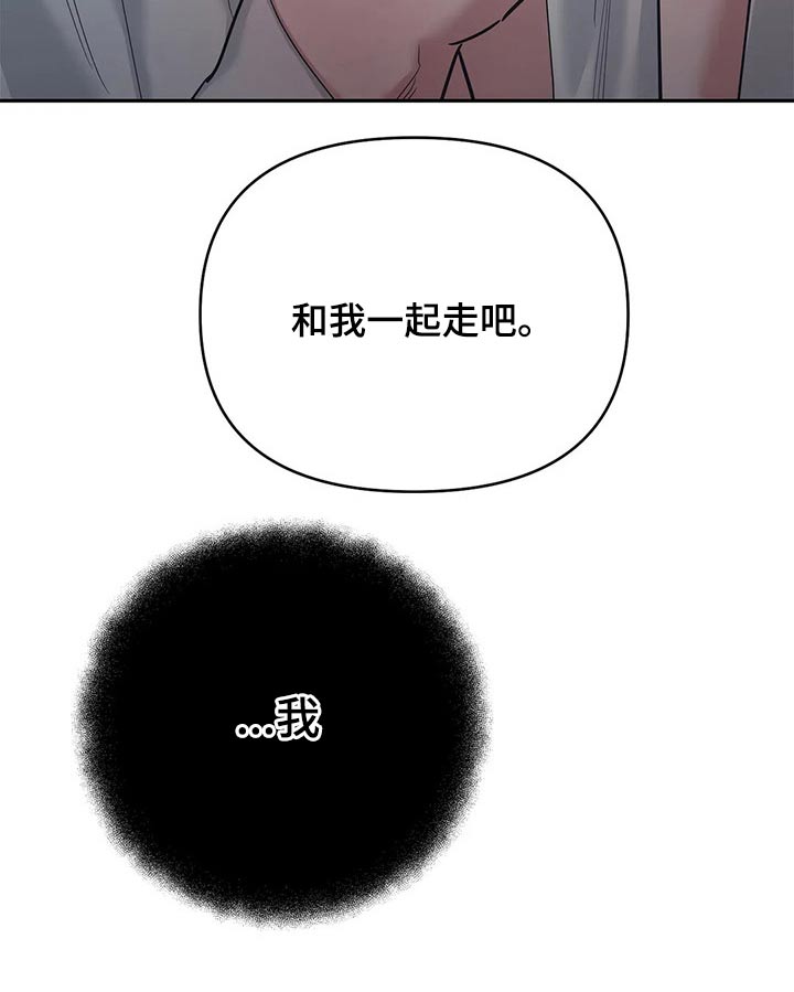 七日之痒电影漫画,第41章：筋疲力尽2图