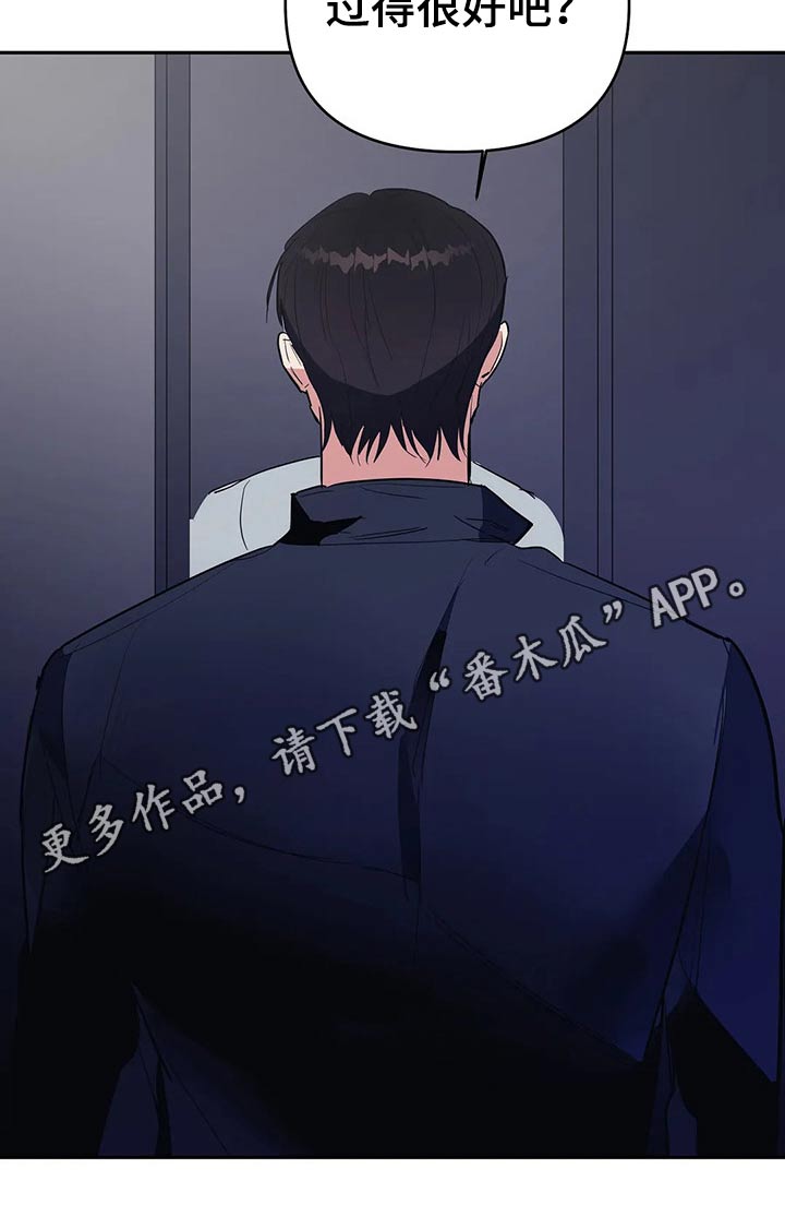 七日之痒电影漫画,第32章：出现2图
