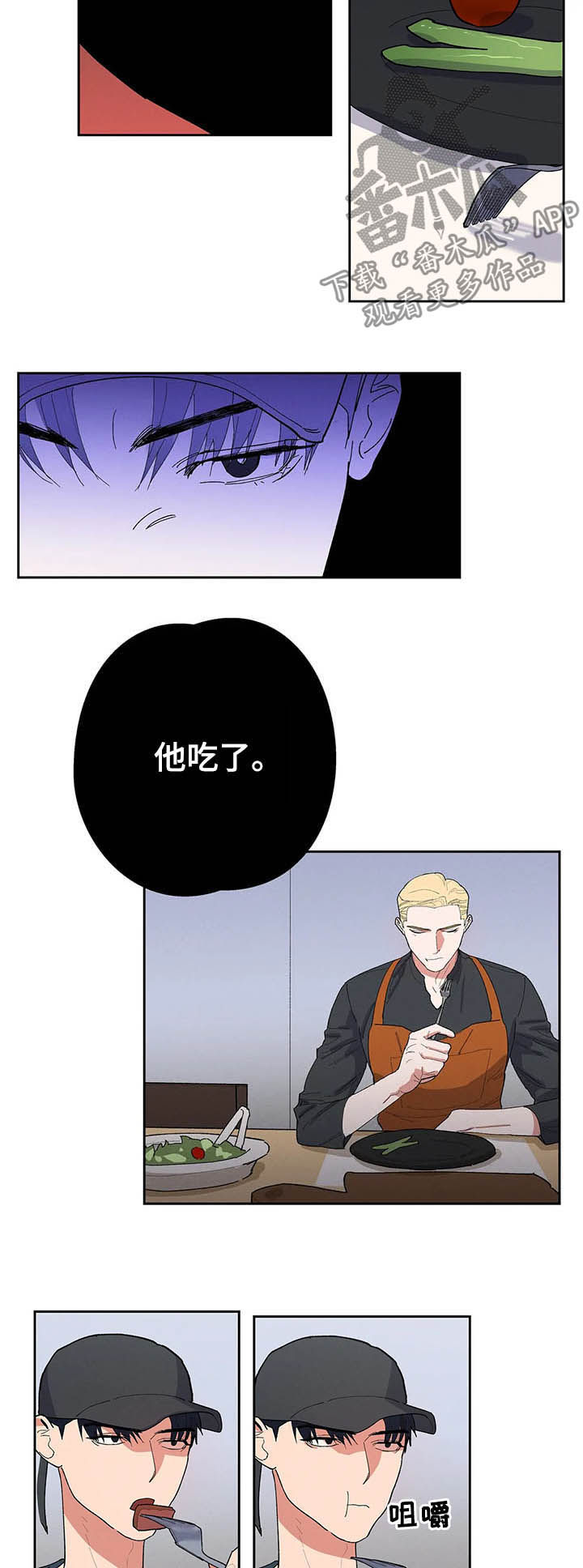 七日之约王默牺牲自己漫画,第19章：你怎么在这2图