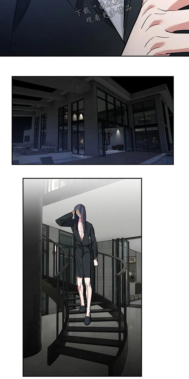 七日之痒电影漫画,第37章：剥夺2图