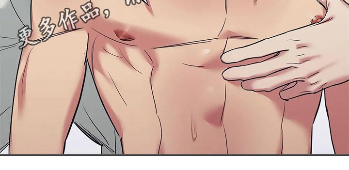 七日之痒电影漫画,第40章：蒙住双眼1图