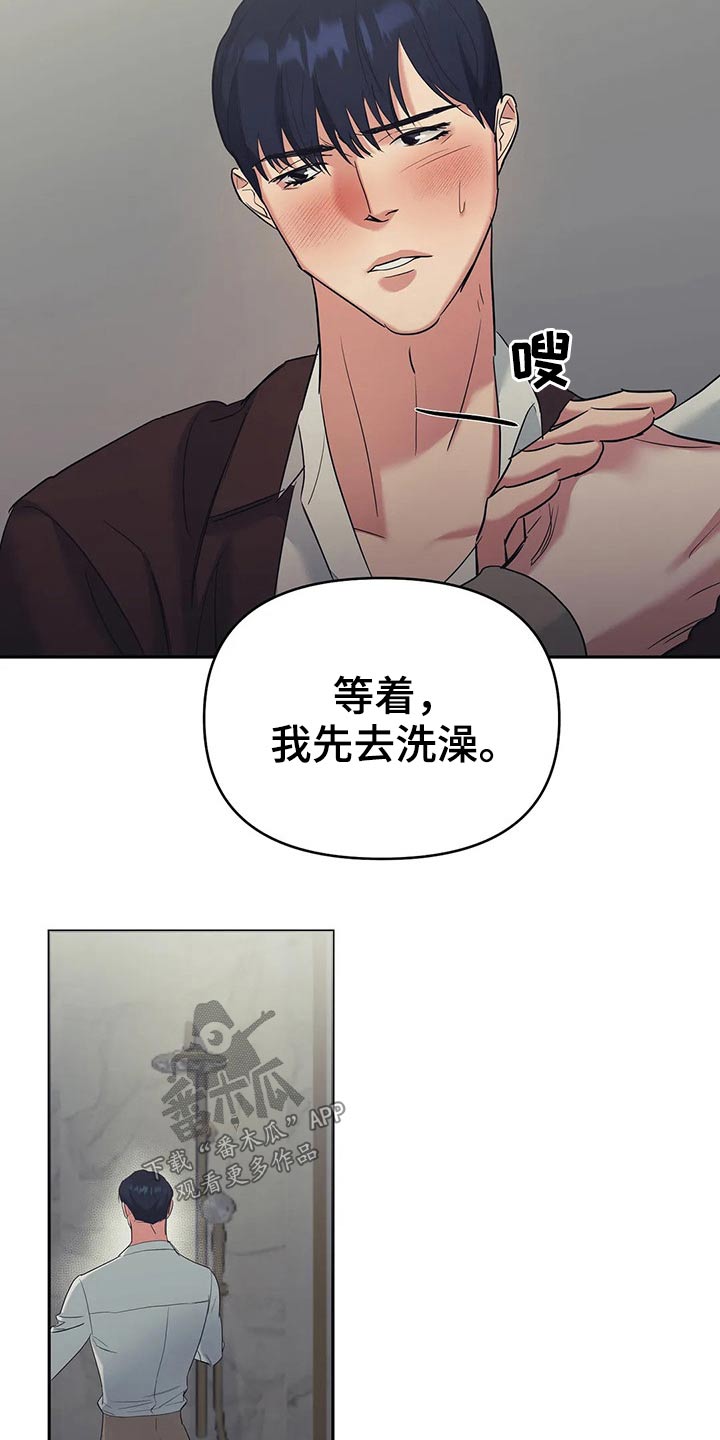 七日之都正轨的箱庭攻略漫画,第43章：尝试2图