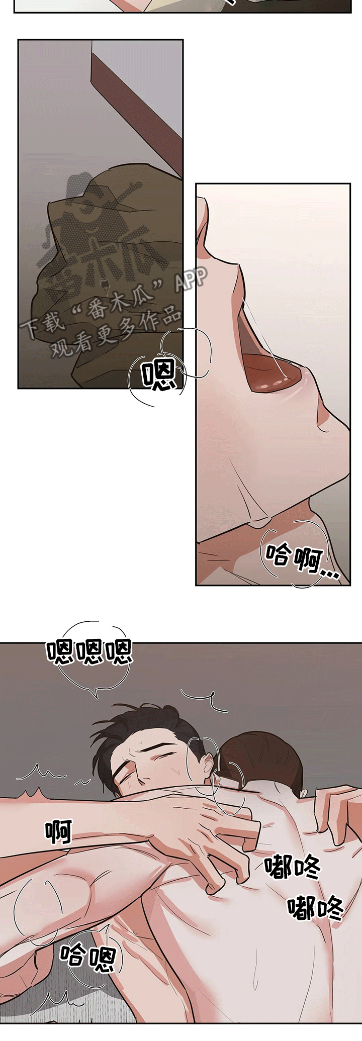 七日之约王默是霍雨浩漫画,第26章：行为2图