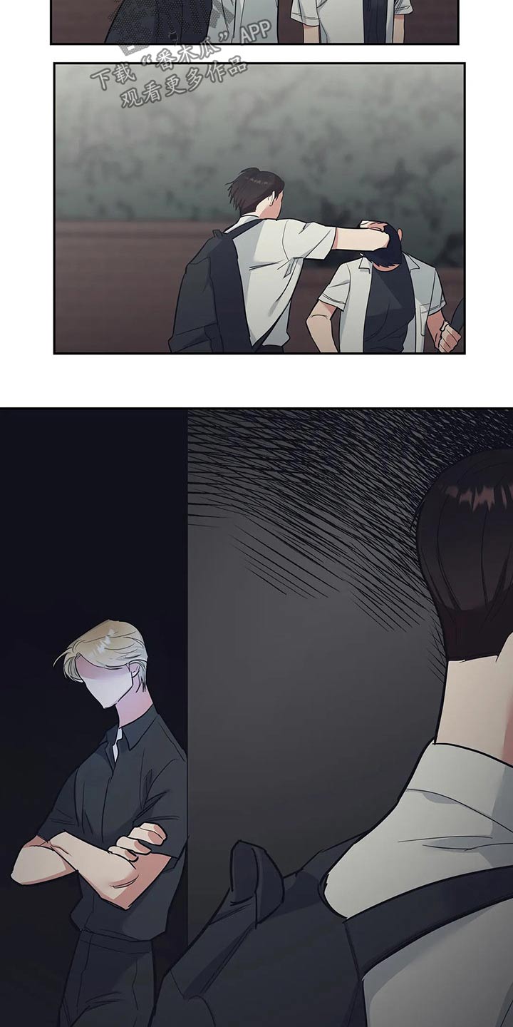七日之痒电影漫画,第37章：剥夺1图