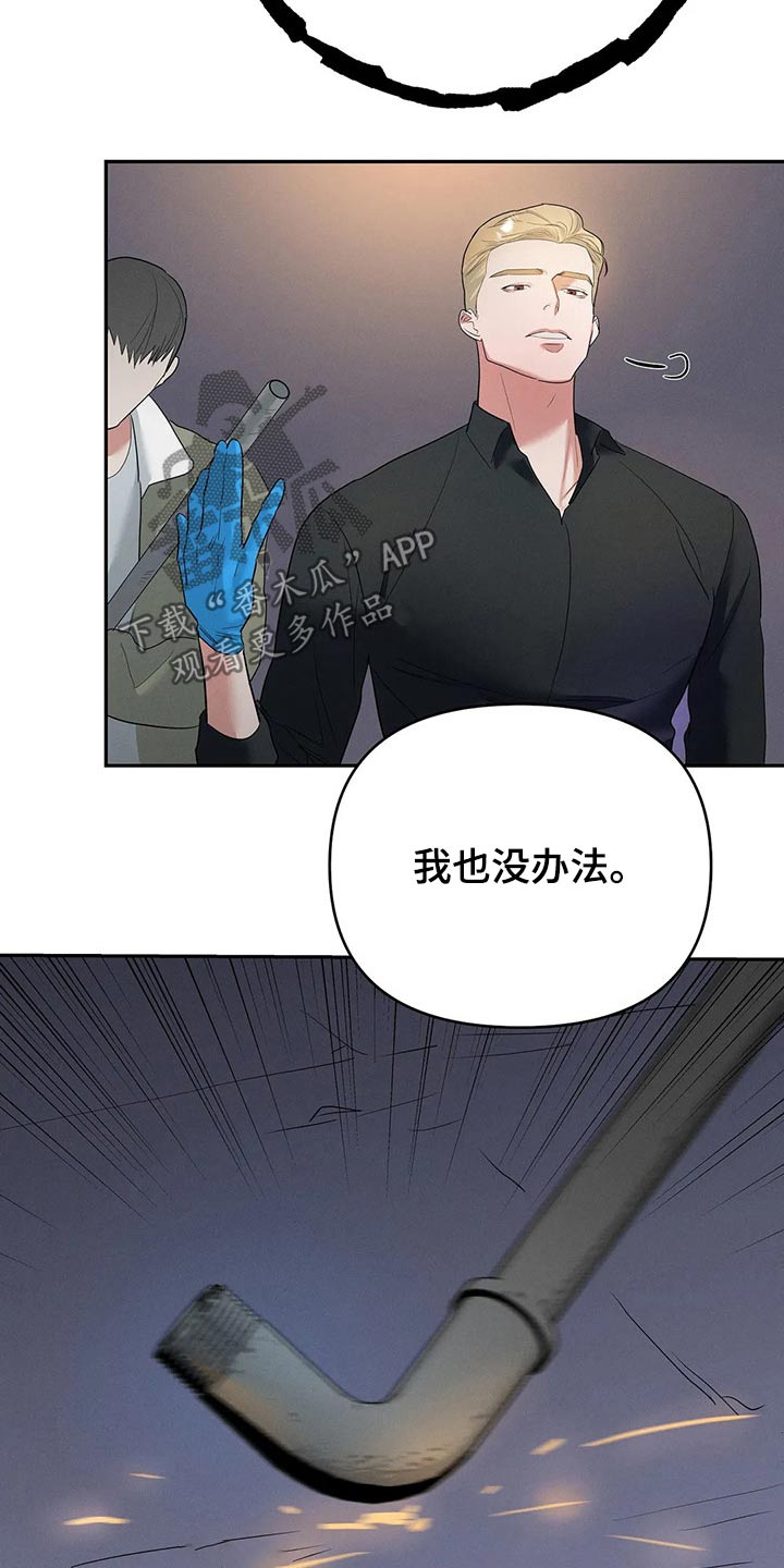 七日世界漫画,第49章：消失2图