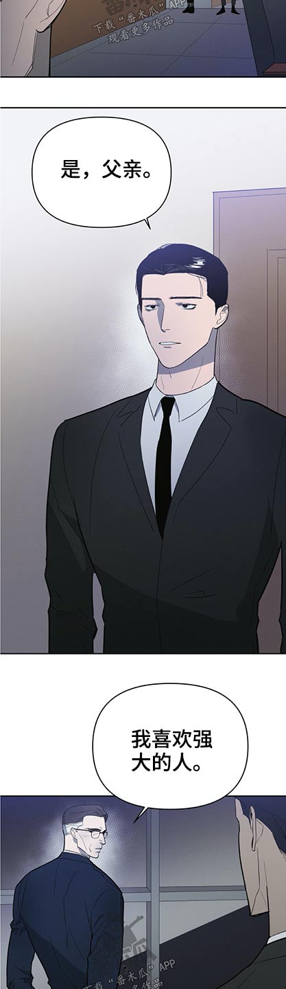 七日之痒电影漫画,第56章：第七养子【完结】1图
