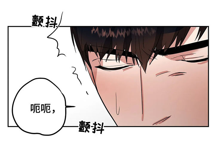 七日之交漫画,第22章：药效最好1图