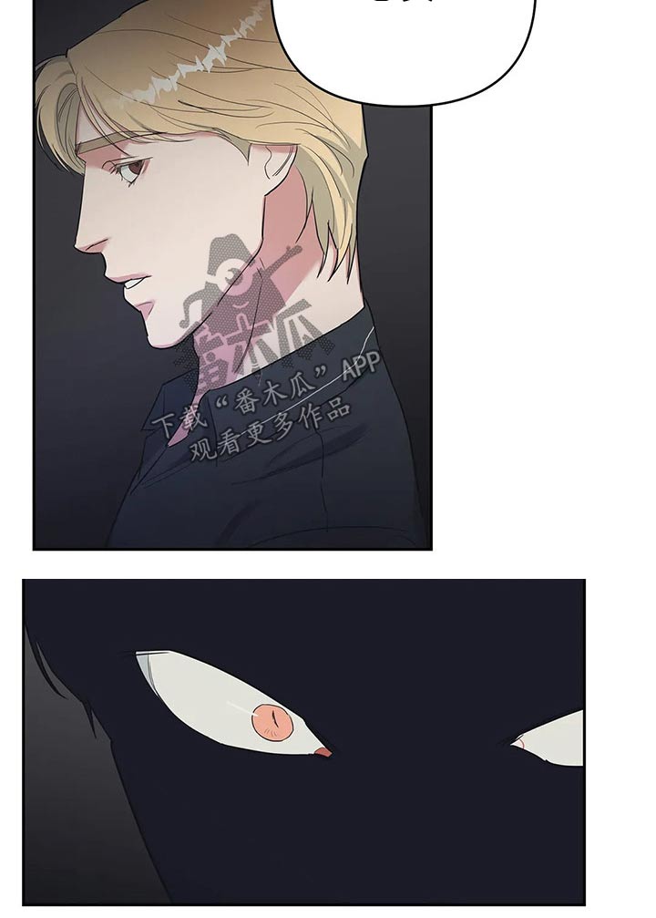 七日之痒电影漫画,第37章：剥夺1图
