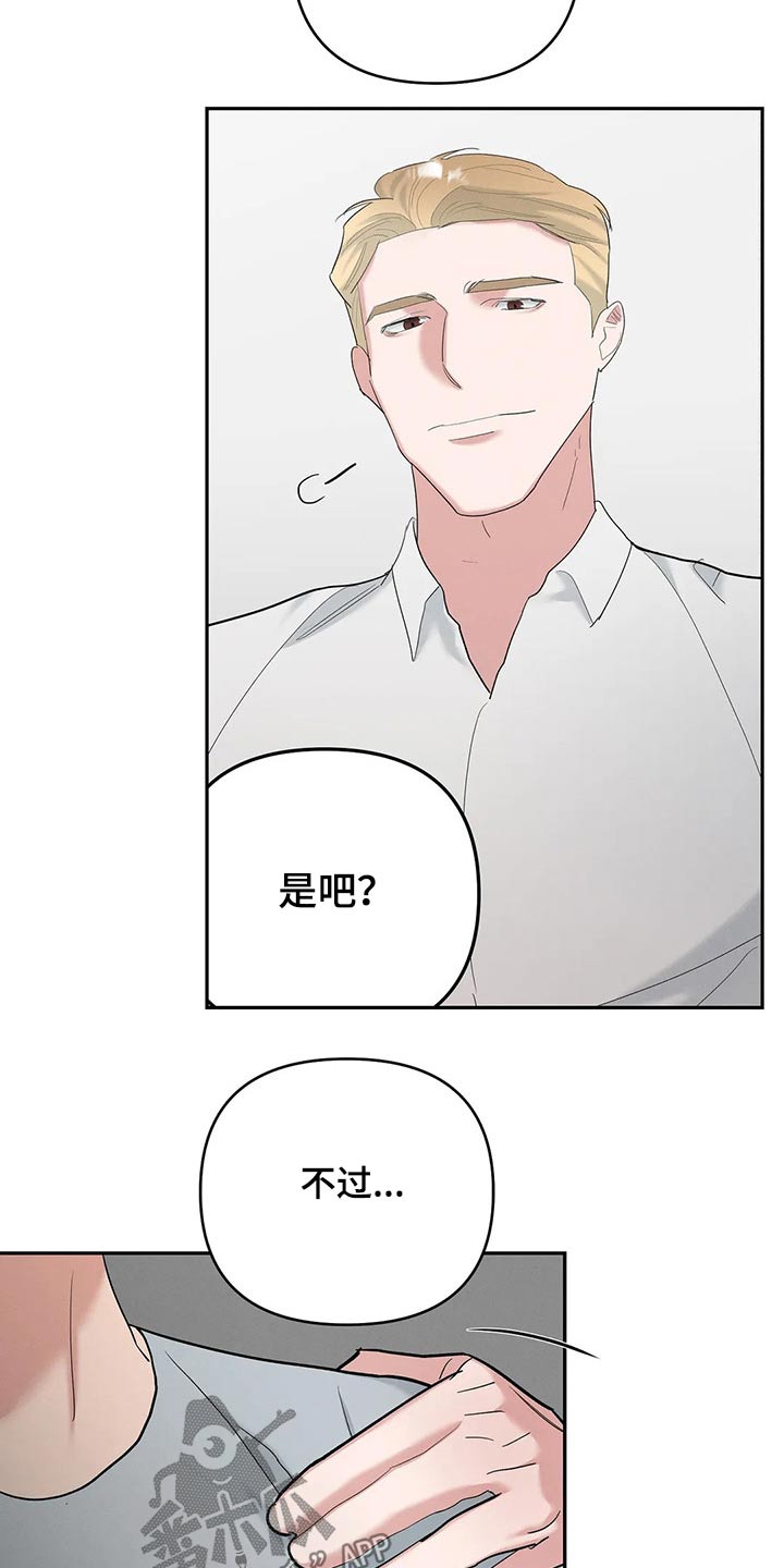 七日之殇是什么意思漫画,第50章：表情2图