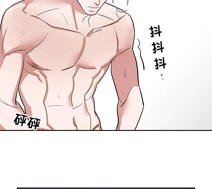 七日之交漫画,第22章：药效最好1图