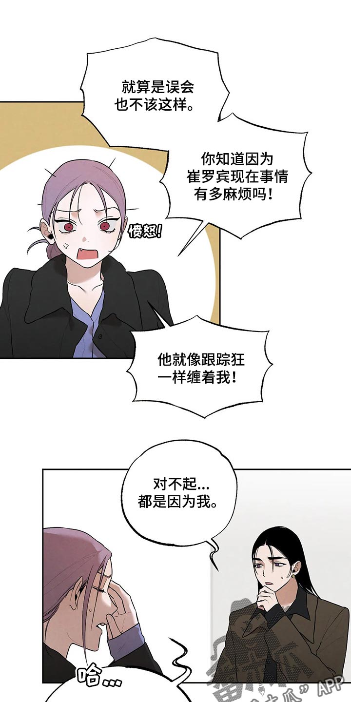 意外之喜十亿漫画,第73章：圣诞节快乐1图