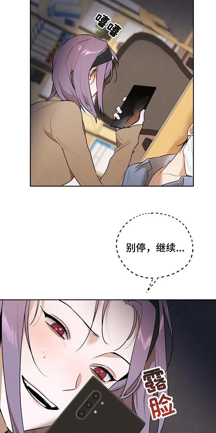 意外之喜by送君南浦漫画,第49章：不够吧2图