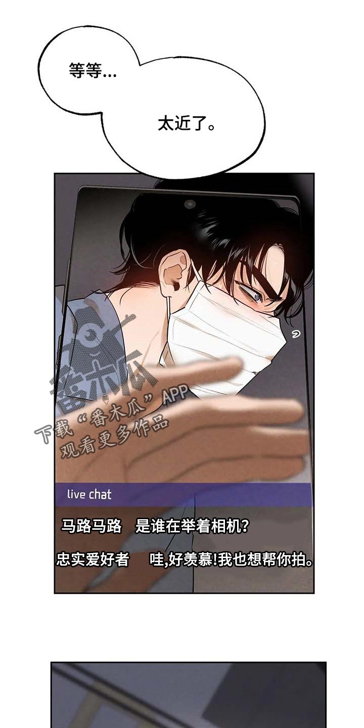 意外之喜by送君南浦漫画,第49章：不够吧1图