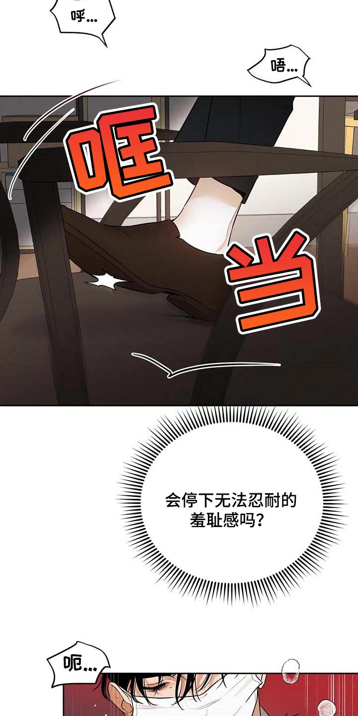 意外之喜的宝宝小名漫画,第49章：不够吧2图