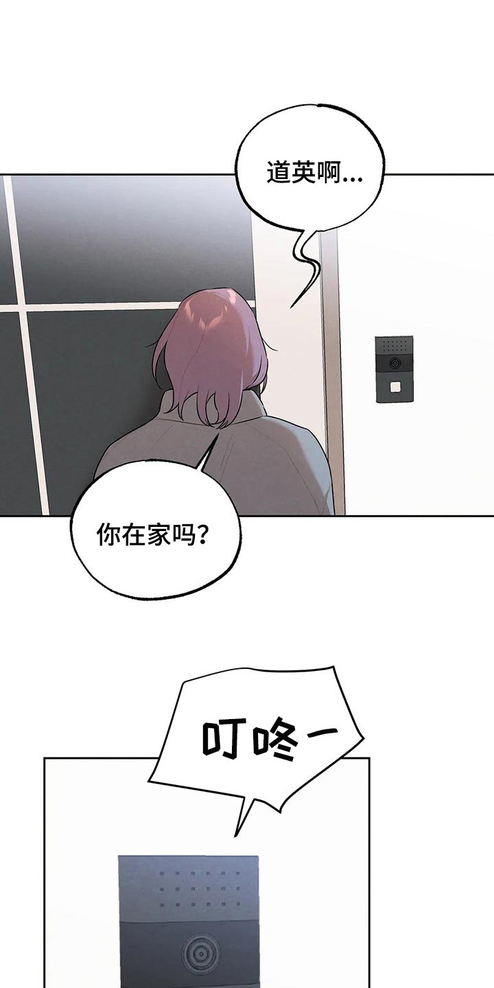 意外之喜电影解说漫画,第68章：回去吧1图