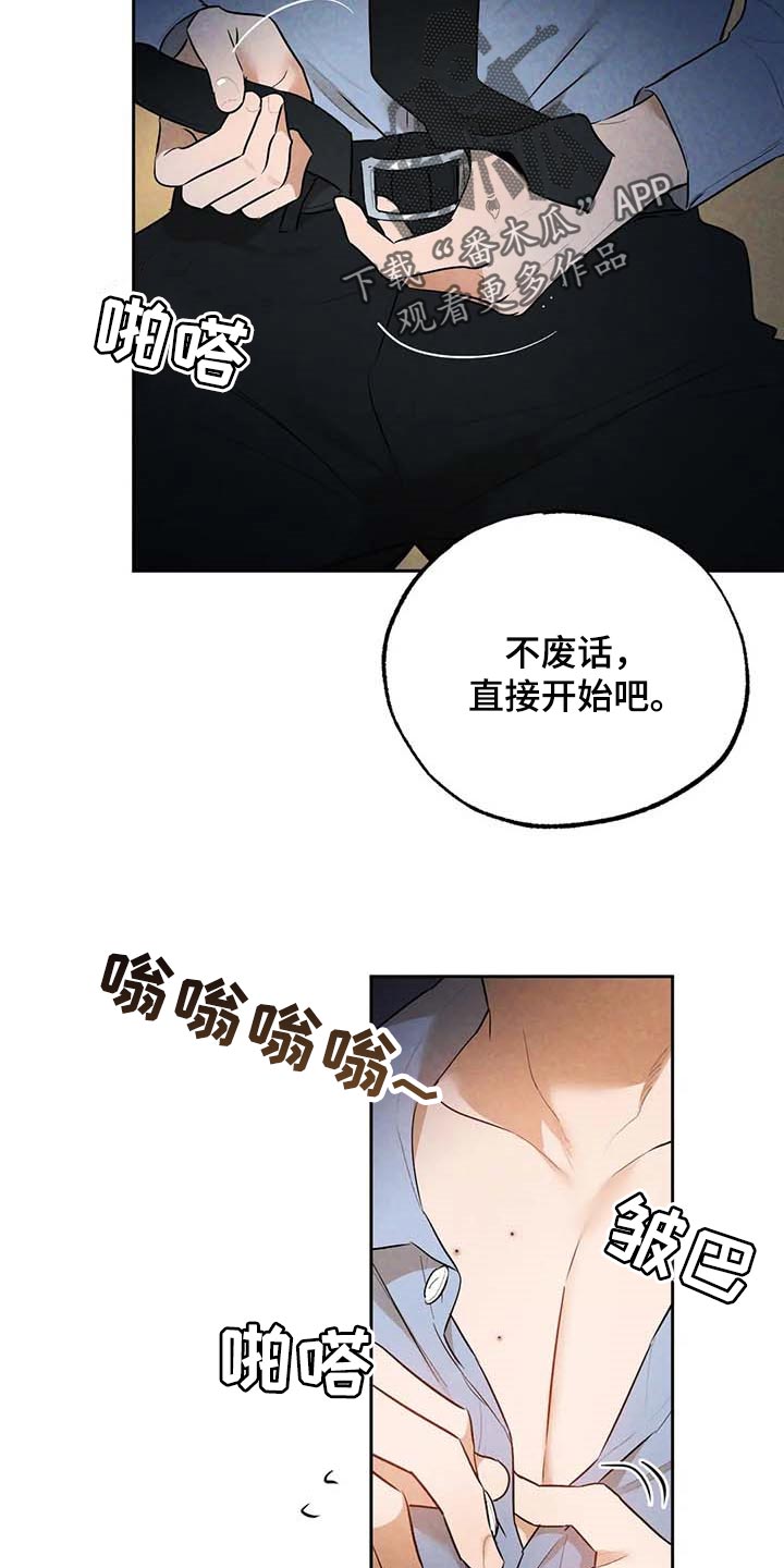 意外之喜电影解说漫画,第48章：帮你直播1图