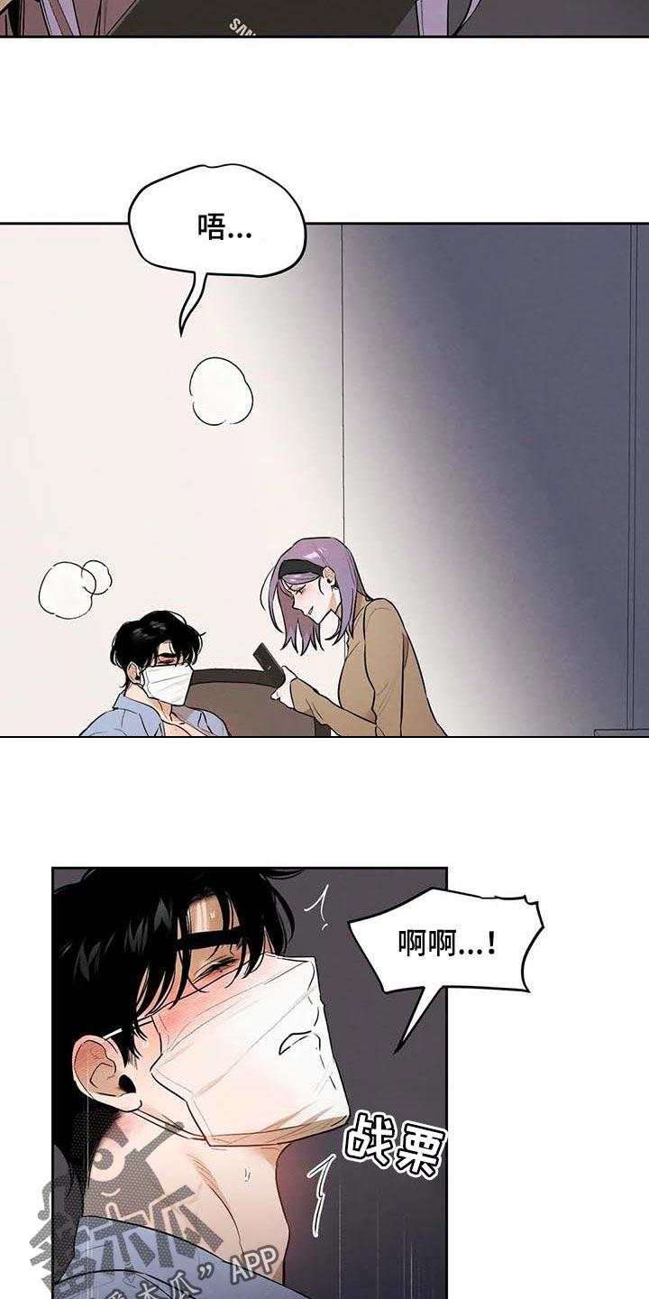 意外之喜的宝宝小名漫画,第49章：不够吧1图