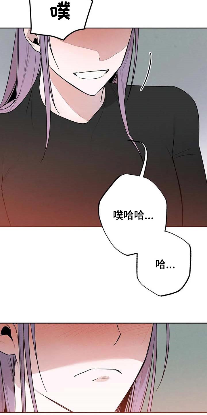 意外之喜的解释漫画,第31章：交往1图