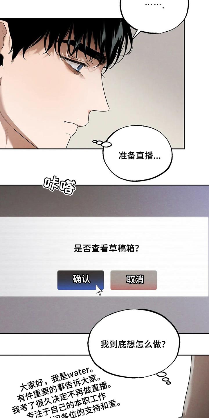 意外之喜作文800字漫画,第66章：邻居1图