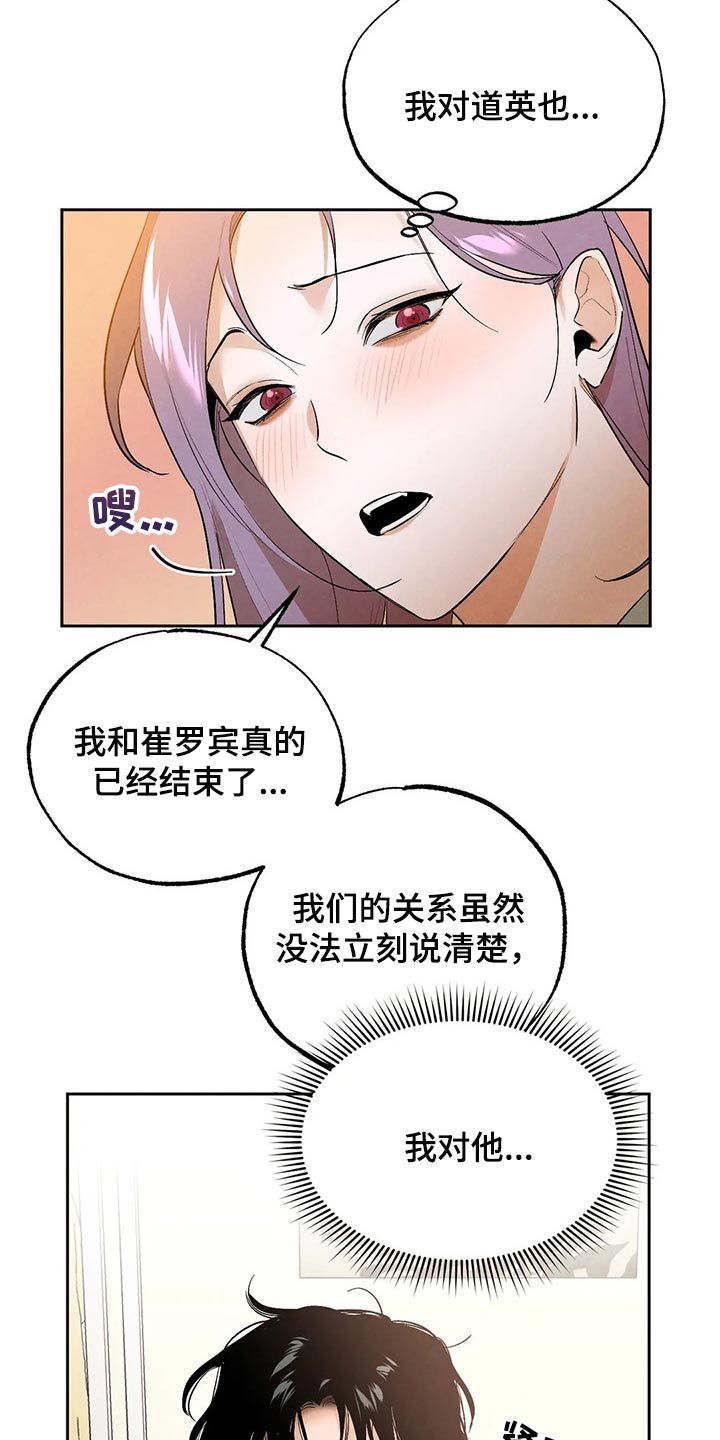 意外之喜全文免费阅读漫画,第46章：我也很喜欢你2图