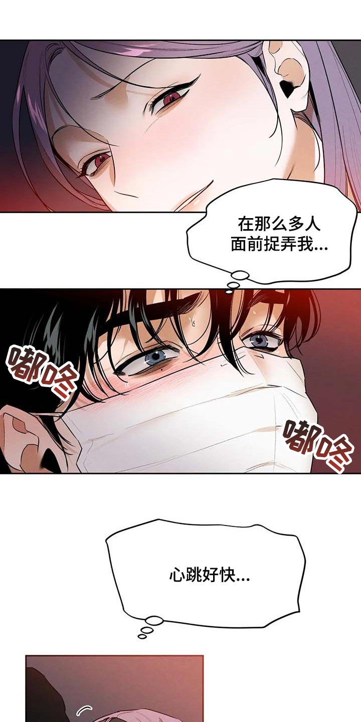 意外之喜的宝宝小名漫画,第49章：不够吧1图