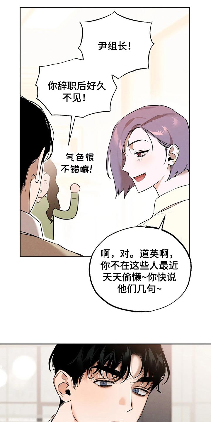 意外之喜英文漫画,第81章：要保密哦【完结】2图