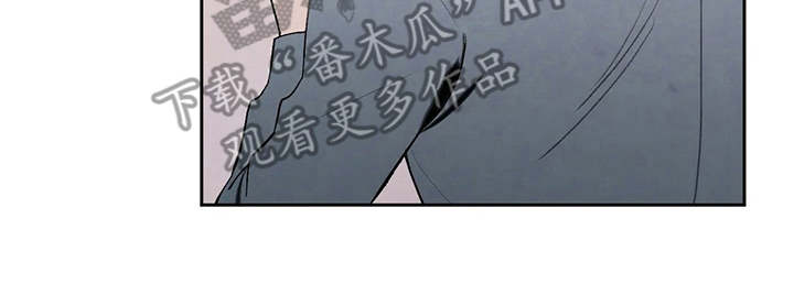 意外之喜by送君南浦漫画,第19章：公私分明2图