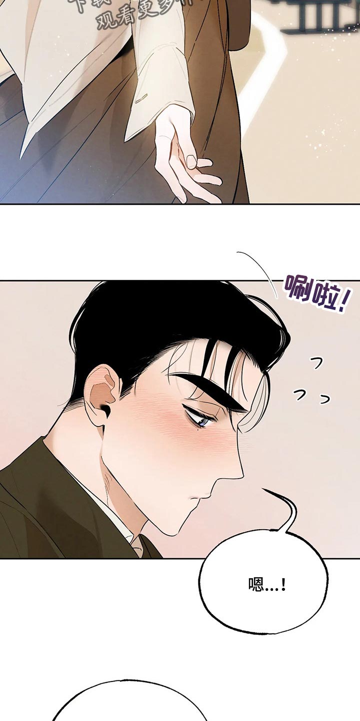 意外之喜短视频漫画,第53章：想去的地方1图