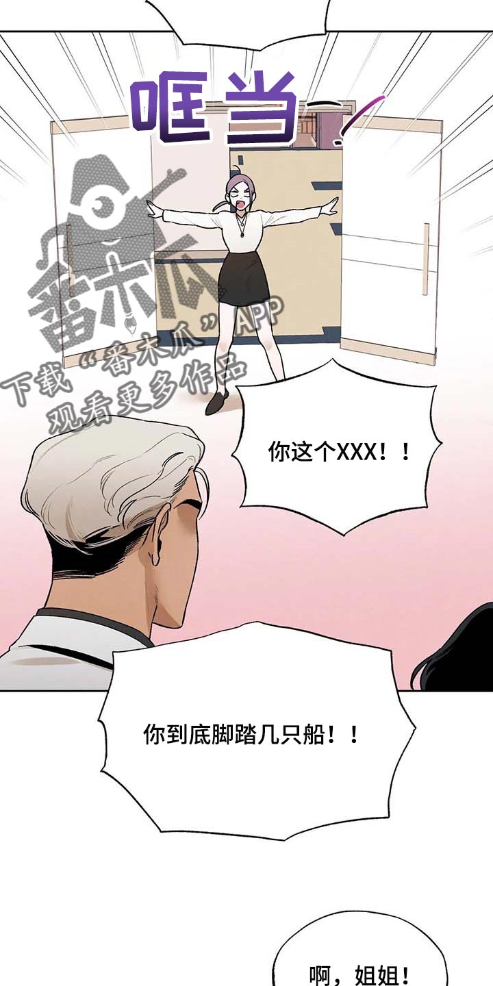 意外之喜电影完整版漫画,第39章：满足1图