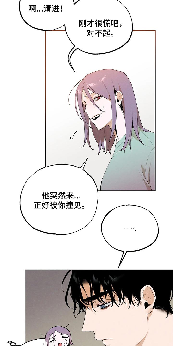 意外之喜图片漫画,第44章：我们已经彻底结束1图