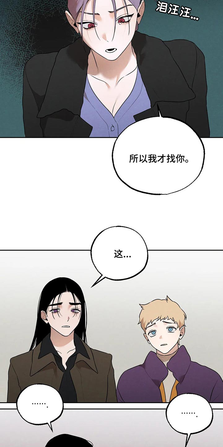 意外之喜中国女排迎来绝佳赛程漫画,第73章：圣诞节快乐1图