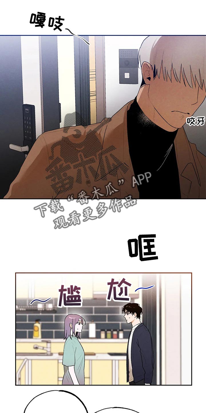 意外之喜图片漫画,第44章：我们已经彻底结束2图