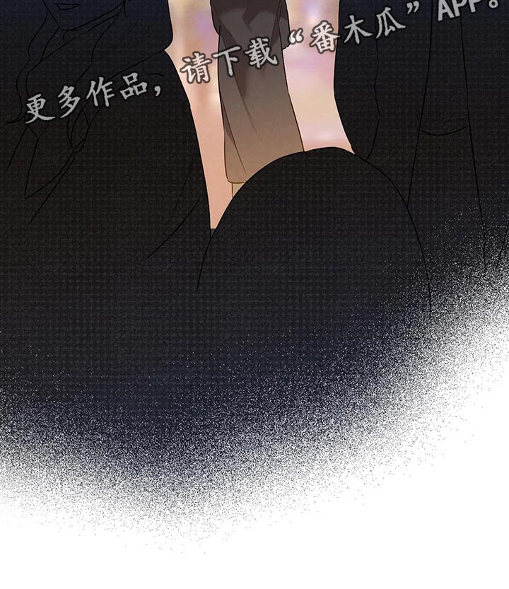 意外之喜王一博合集漫画,第65章：肮脏的手段1图