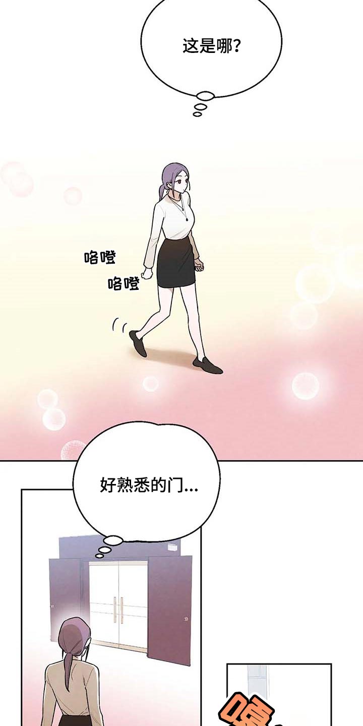 意外之喜电影完整版漫画,第39章：满足1图