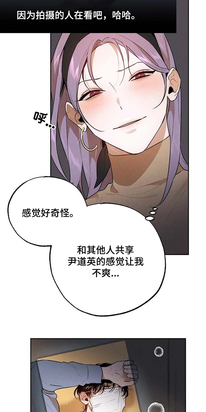 意外之喜的宝宝小名漫画,第49章：不够吧1图