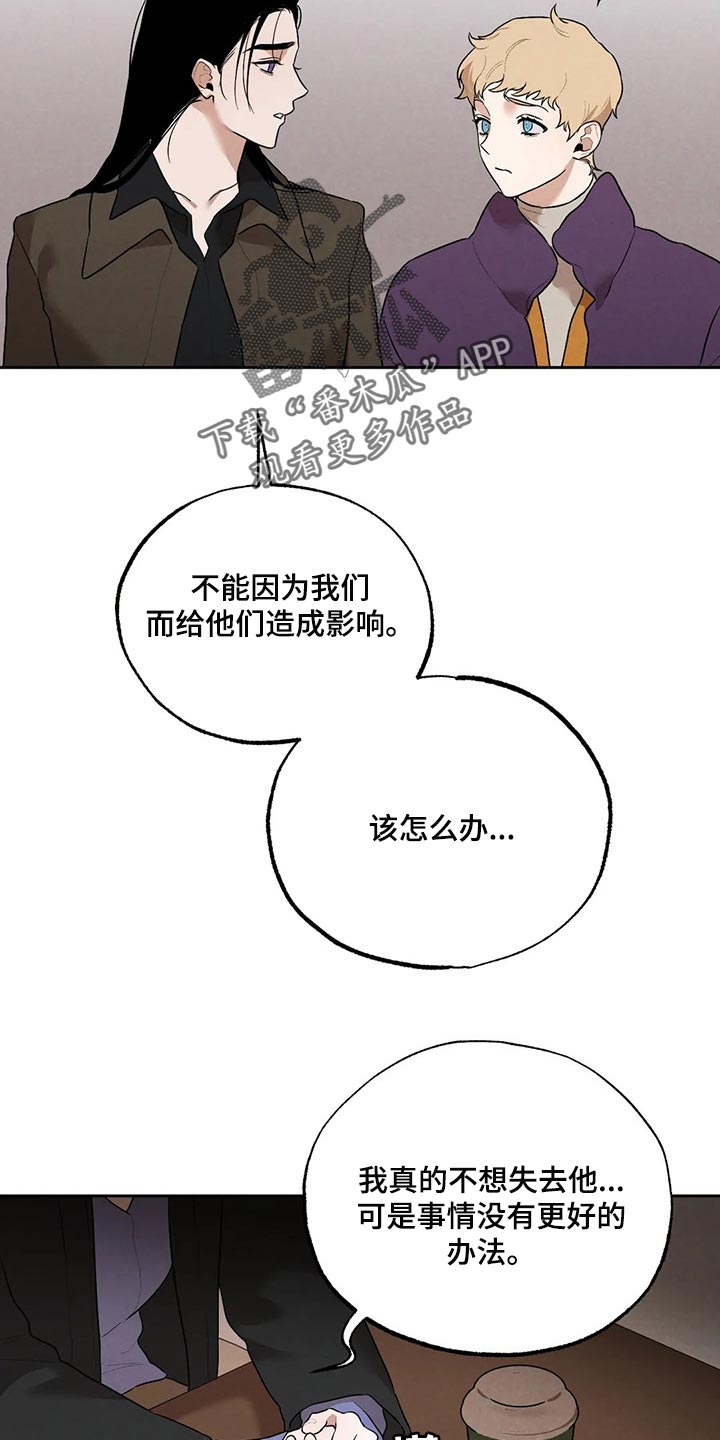 意外之喜中国女排迎来绝佳赛程漫画,第73章：圣诞节快乐2图