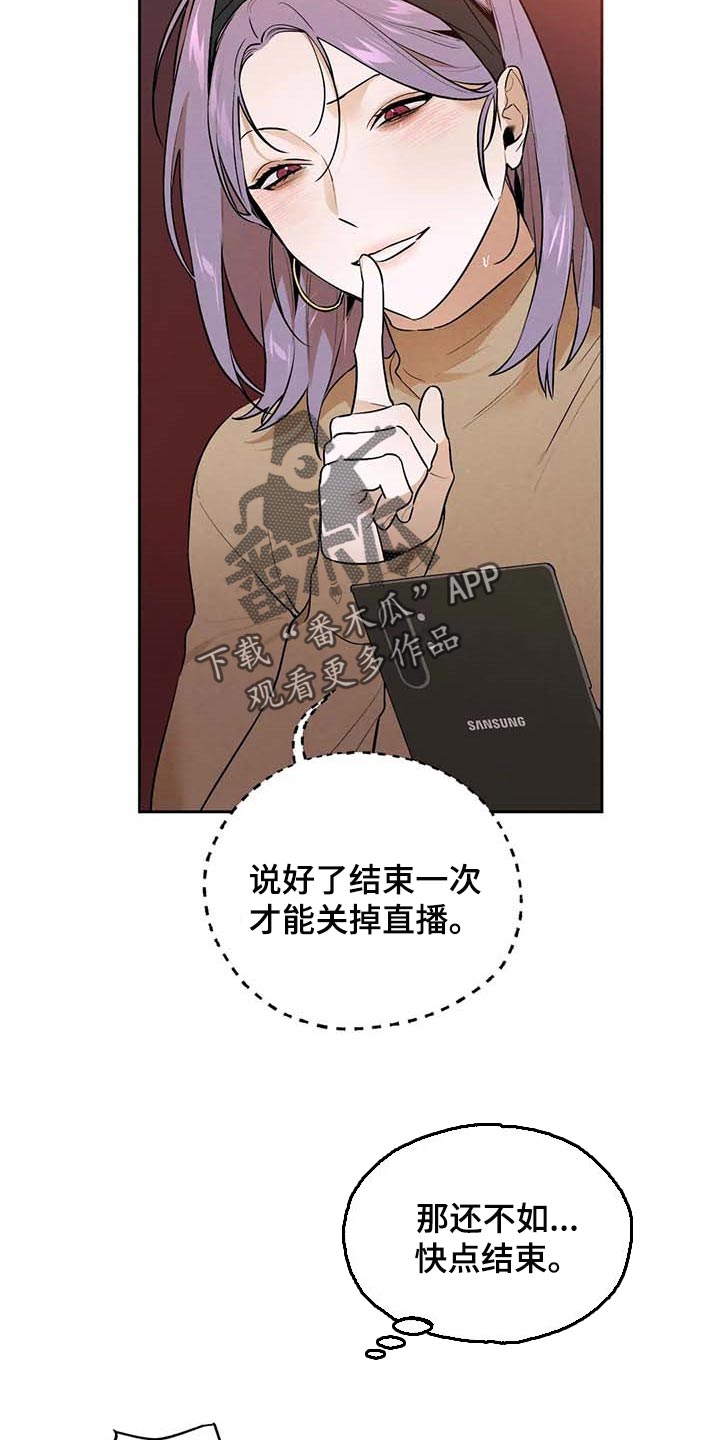 意外之喜的宝宝小名漫画,第49章：不够吧1图