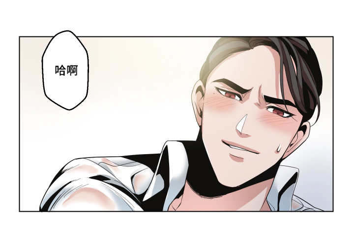 低级销售和高级销售漫画,第10章：疯了吧2图