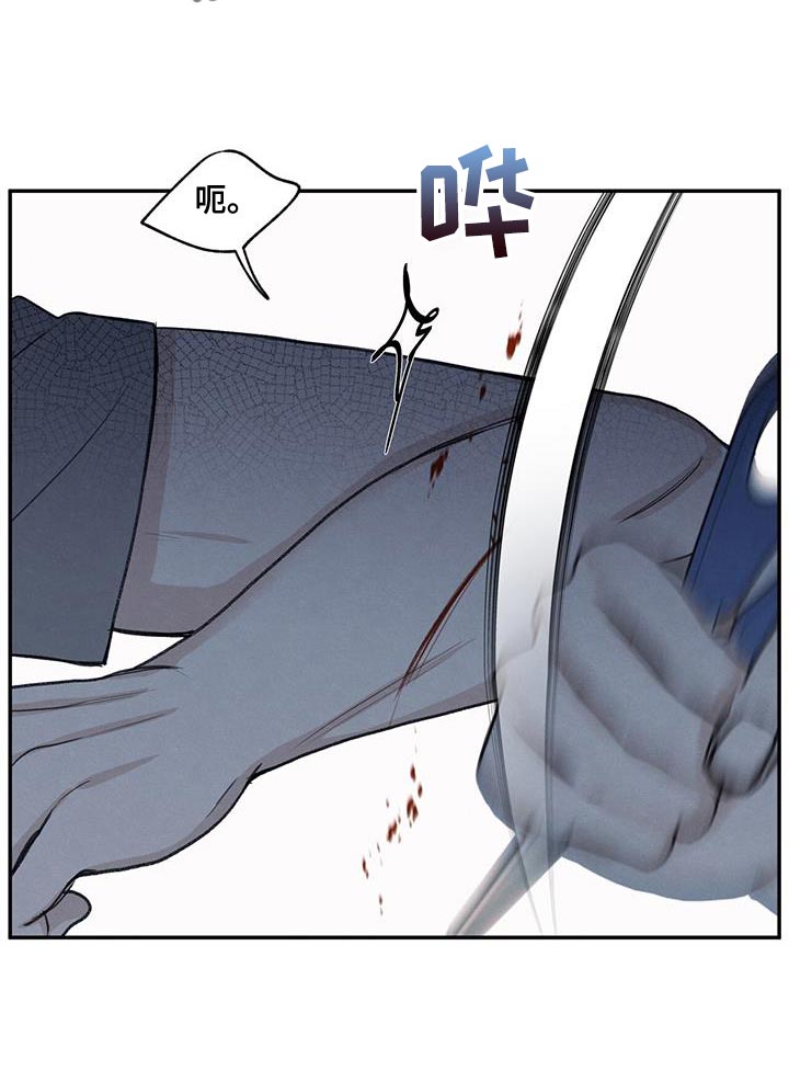 模糊的反义词是漫画,第69章：脱掉口罩1图