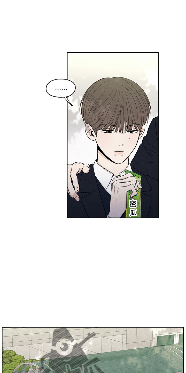 模糊的边缘超话漫画,第29章：信息2图