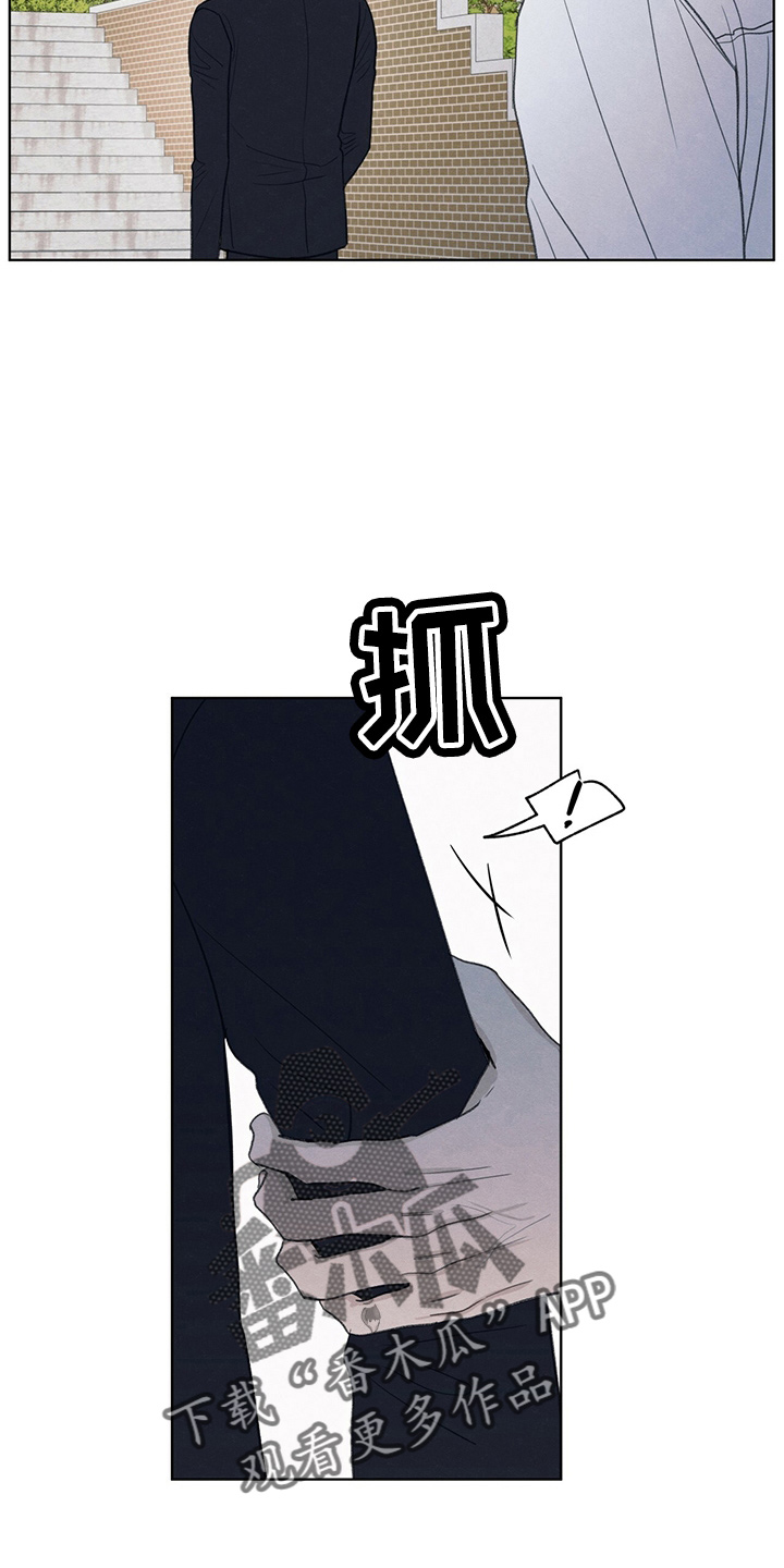 模糊的反义词是漫画,第31章：说谎2图