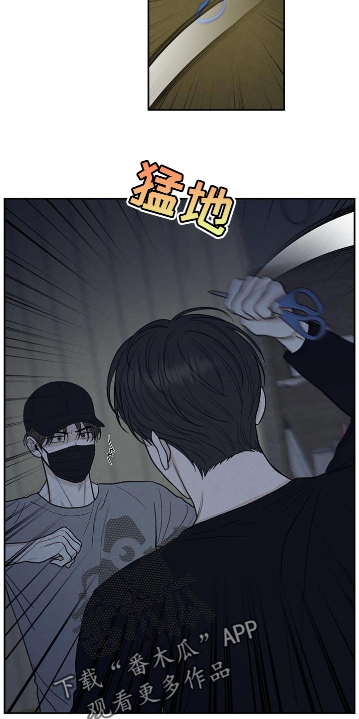 模糊的反义词是漫画,第69章：脱掉口罩2图
