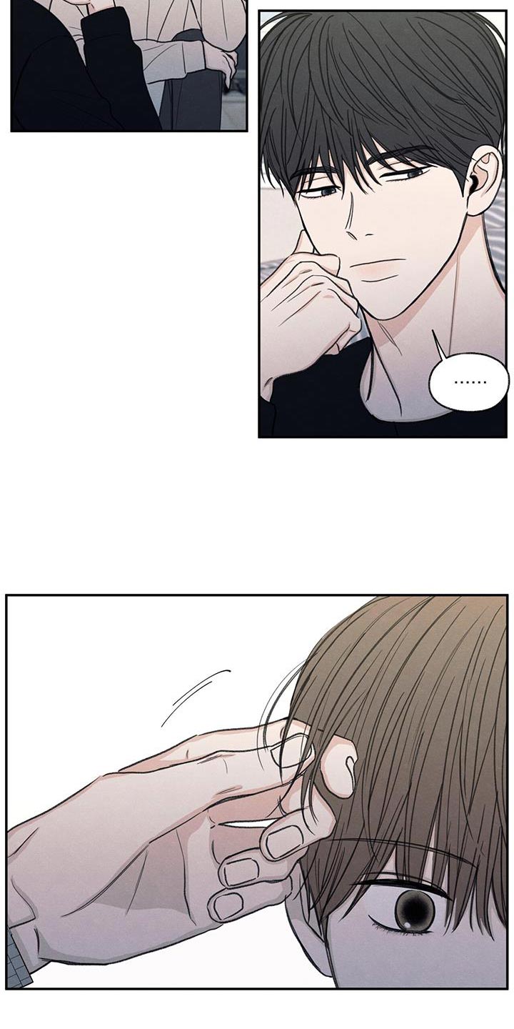 模糊的边缘超话漫画,第57章：只是玩笑啊2图